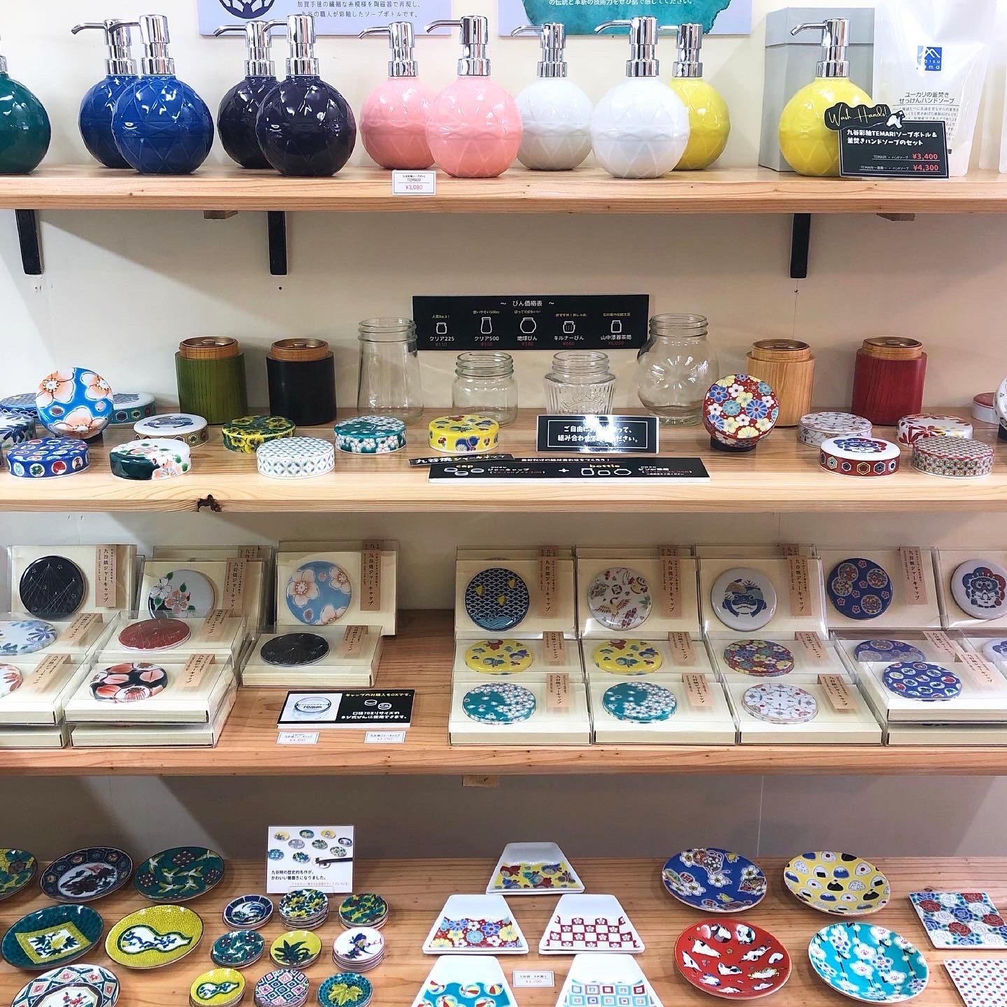 News 百番屋 ビッグサンタ 金沢 和みスイーツ News 百番屋 ビッグサンタ 金沢 和みスイーツ