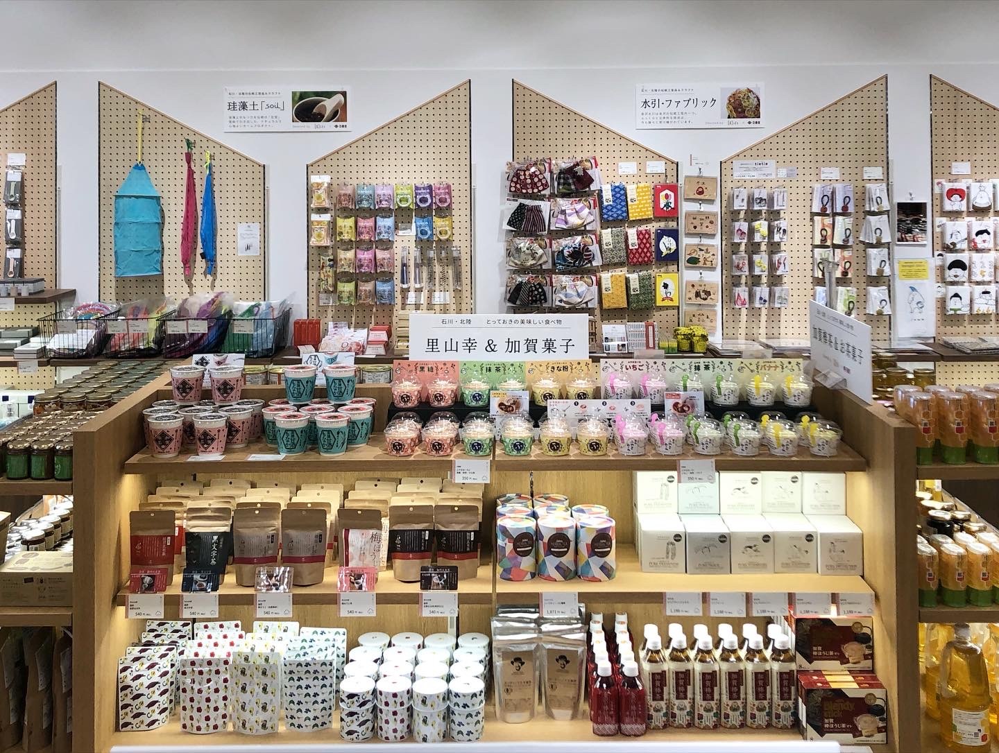 写真 2021-04-16 11 46 16 (4)