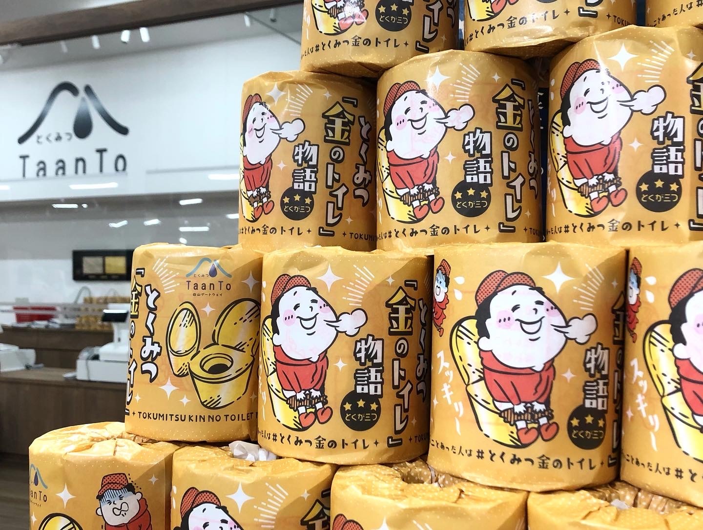 写真 2021-04-16 11 46 17 (2)