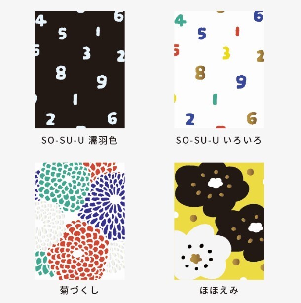 SOU・SOU柄一覧
