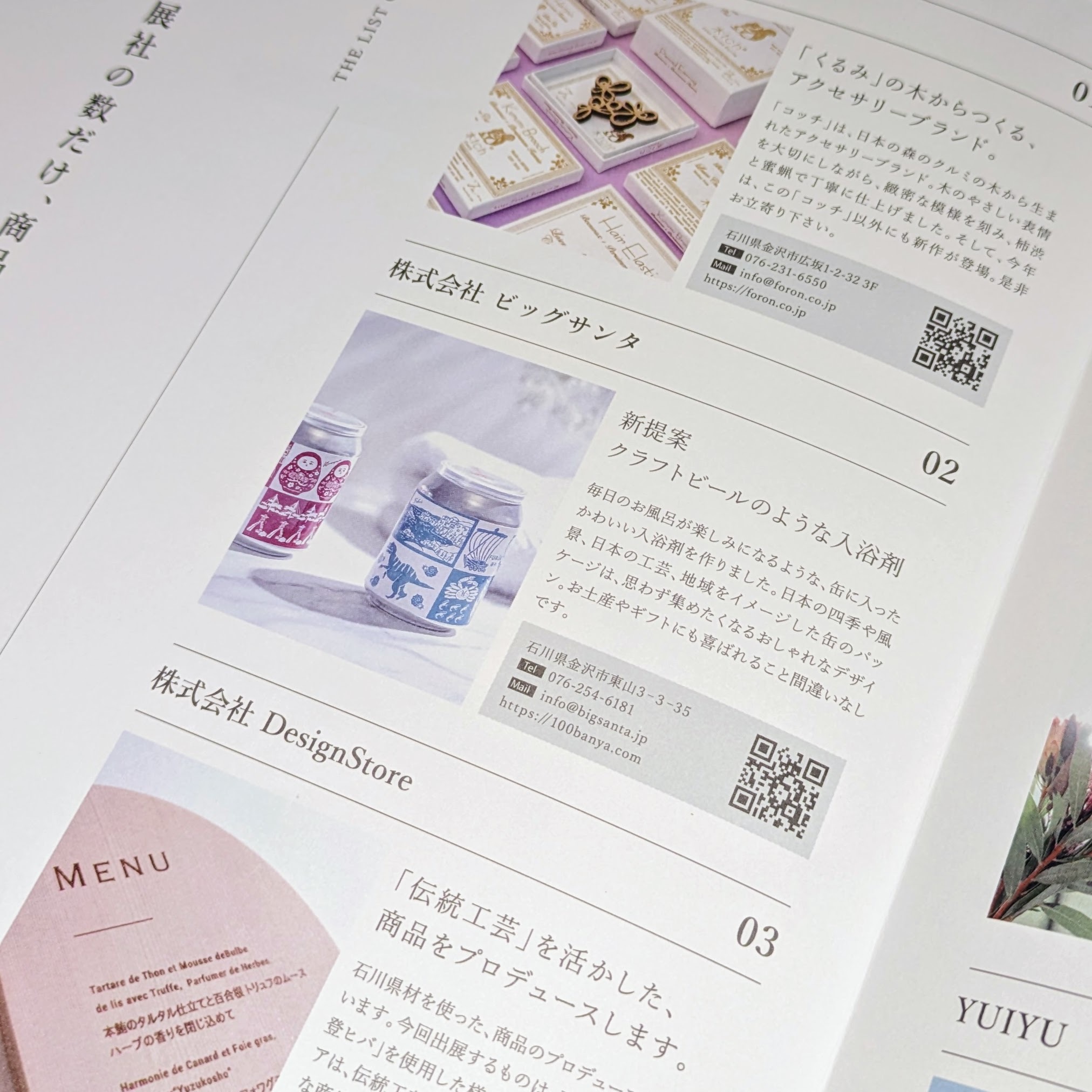 PXL_20230905_082916589